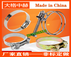 卡箍_卡箍定做_喉箍_喉箍批发_不锈钢卡箍_卡子_不锈钢卡子_抱箍_抱箍供应商